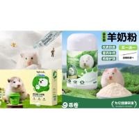 ราคา Hamu ❤️ Tafit, Bucatstate, Guaijuan นมแพะผง +ไซริงค์ สำหรับแฮมสเตอร์ ชูก้า เม่นแคระ แบ่งขาย ค่าส่งถูกมาก (10433907628)