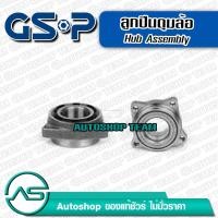 ราคา ลูกปืนดุมล้อหน้า HONDA ACCORD GEN4 /90-93 GSP 9243001 (1900025324)