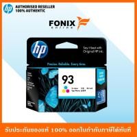 ราคา หมึกพิมพ์แท้ HP 93 Tricolor AP Inkjet Cartridge(C9361WA) (7117280141)