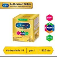 ราคา Enfalac A+1 เอนฟาแล็ค เอพลัส มายด์โปร นมผง สูตร 1 รสจืด ขนาด 1425 กรัม. (22565931444)