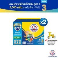 ราคา [ ฟรี! รถขาไถฮีโร่ ]นมผง ตราหมี โพรเท็กซ์ชัน สูตร 3 รสจืด กลิ่นวานิลลา 2,500 กรัม x2 (22423261397)