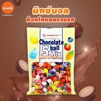 ราคา Takaoka Chocolate Ball 5 Mix - ขนมช็อกโกแลตรวม 5 รสชาติ ช็อกโกแลตญี่ปุ่น ขนมญี่ปุ่น (14898040701)