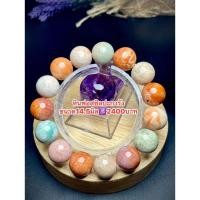 ราคา หินฟอสซิล ปะการัง เกรดพรีเมียม กำไลข้อมือ สร้อยข้อมือ (43326063388)