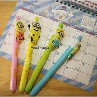 ราคา ปากกาแถบกดมินเนี่ยน (1379769212)