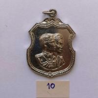 ราคา เหรียญ รัชกาลที่ 9 คู่ พระราชินี องค์พระศาสนูปถัมภกแห่งประเทศไทย วัดไชโย อ่างทอง (เหรียญสะสม,เหรียญที่ระลึก (6124831176)