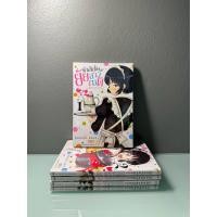 ราคา รักล้นใจของยัยสาวเมด เล่ม 1-5 (24546145348)