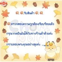 ราคา ขาตั้งข้าง แท้ WAVE-110i/DREAM-110 I /CZi 50530-KWW-640 HONDA 1 ชิ้น ขาตั้ง (26190761514)