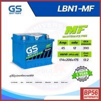 ราคา แบตเตอรี่ GS LBN1-MF (MF:DIN) 45Amp. (26492143752)