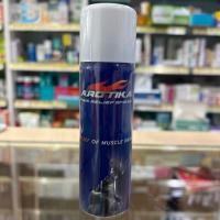ราคา AROTIKA Pain Relief spray อโรติกา สเปรย์ แก้ปวด บรรเทาอาการปวดเมื่อยตามร่างกาย 100ml (42910645174)