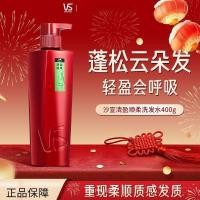 ราคา [แชมพู เทียบกับ ถึงแซสซูน] ซ่อมแซมบํารุงให้ความชุ่มชื้นนุ่ม | ควบคุมความมัน ปุย ต่อต้านรังแค ผม น้ําหนักเบา ทําความสะอาด ของแท้ ถึงแซสซูน บํารุง & เพิ่มปริมาตร แชมพู (51255770570)