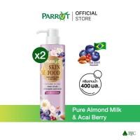 ราคา (2 ขวด)ครีมอาบน้ำ แพรอท สกินฟู้ด เพียว อัลมอนด์ มิลค์ แอนด์ อาซาอิเบอร์รี่ PARROT SKIN FOOD ALMOND MILK& ACAII BERRY (43152415274)