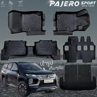 ราคา PU 6D พรมปูพื้นรถยนต์ Mitsubishi Pajero ปี2015-2026 พรมกันลื่น พรมกันนํ้า พรมรถยนต์ (54900863052)