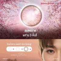 ราคา 1-DAY ACUVUE DEFINE คอนแทคเลนส์สีรายวัน สำหรับสายตาสั้น (22871307043)