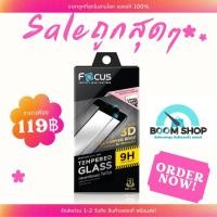 ราคา Focus 3D Smooth ฟิล์มกระจกขอบยืดหยุ่นลงโค้ง iphone6 /6s Black (20217753352)