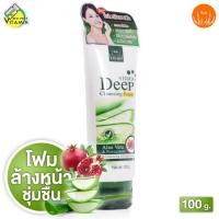 ราคา Vitara Deep Cleansing Foam Aloe Vera & Pomegranate ไวทาร่า ดีพ คลีนซิ่ง โฟม อโลเวร่า ปอมกราเน็ต [100 g.] โฟมล้างหน้า ... (43011424291)