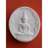 ราคา พระผงจักรพรรดิทรงรูปไข่ วัตถุมงคลหลวงตาม้า วัดถ้ำเมืองนะ อ.เชียงดาว จ.เชียงใหม่ พิมพ์พระจักรพรรดิ (10426350828)
