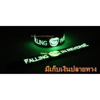 ราคา FALLING IN REVERSE ฟอลลิ่ง อิน รีเวิร์ส Wristband ริสแบนด์ เรืองแสง กำไลยาง ปั๊มนูน วงร็อค pg137 สินค้าส่งต่างประเทศ (2522178037)