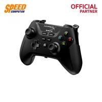 ราคา HYPERX GAMING JOY STICK (จอยสติ๊ก) CONTROLLER CLUTCH / By Speed Computer (18088540194)