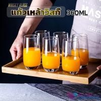 ราคา GoBlue แก้วเหล้าวิสกี้ 360 ml แก้วเรียบง่าย วัสดุแก้วทนความร้อน ถ้วยน้ำผลไม้ Whisky Glass (21495219391)