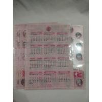 ราคา แฟ้มลายน่ารักๆๆๆๆๆๆๆๆ (41618394412)