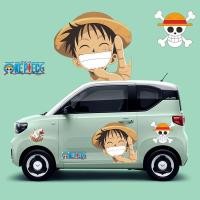 ราคา "One Piece" Luffy Zoro Chopper Nami สติ๊กเกอร์ติดรถยนต์บุคลิกภาพกันน้ําขนาดใหญ่รูปลอกตกแต่ง (29090732658)