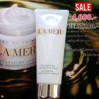 ราคา ปกติ 7,100.-lamer The Intensive Revitalizing mask ขนาดปกติ ฉลากไทย (4604725436)
