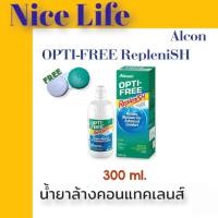ราคา Alcon Replenish น้ำยาแช่-ล้างคอนแทคเลนส์ ปริมาณ 300ml. (27783050893)