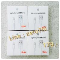 ราคา สายชาร์จไอโฟน5/5s (175743)