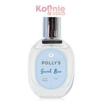 ราคา Polly’s Perfume EDP 30ml พอลลี่ส์ เพอร์ฟูม น้ำหอม. (29520809245)
