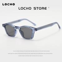 ราคา LOCHO แว่นกันแดดรุ่นแฮนズฟรี ดีไซน์เกาหลี โดดเด่นไม่เหมือนใคร เสน่ห์ในกระแส สำหรับฤดูร้อน (52252983374)