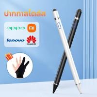 ราคา [ใช้ได้กับทุกซีรี่ย์] CHILISON ปากกาทัชสกรีน โทรศัพท์ stylus ปากกา สไตลั pencil การเขียนหน้าจอ stylus สำหรับ อุปกรณ์พกพาต่างๆ (21834697150)