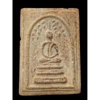 ราคา พระสมเด็จปรกโพธ์เก่าๆไม่ทราบที่สวย (27762557083)