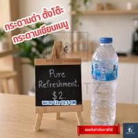 ราคา กระดานดำขาตั้ง แผงขายของ ป้ายตั้งหน้าร้าน เขียนลบได้ ร้านขายของ (43478555976)