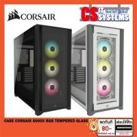 ราคา (มือ1) CASE CORSAIR ICUE 5000X RGB TEMPERED GLASS Mid-Tower ATX (BLACK / WHITE) (19943853520)