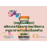 ราคา Guess Secrets (ซื้อ5คู่ แถม1คู่ ซื้อ10แถม2)สีน้ำตาล แฟชั่นEP.1(ลดล้างสต๊อก)กรุณาอ่านรายละเอียดก่อนสั่งซื้อด้วยนะคะ (22019799024)