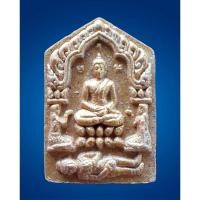 ราคา พระผงพรายพิเศษ ลองพิมพ์ (รุ่นเหลือกินเหลือใช้) หลวงปู่ทิม วัดละหารไร่ ระยอง 2558 (28510224414)