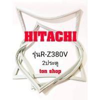 ราคา ขอบยางตู้เย็น HITACHI 2ประตู รุ่นR-Z380V (24218780919)