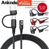 ราคา 2-in-1 Shokz สายชาร์จ / ที่ชาร์จ สําหรับ Aftershokz Aeropex AS800/Shokz OpenRun Pro/OpenRun/OpenRun Mini/OpenComm USB C และสาย USB A สําหรับชาร์จหูฟัง Aftershokz (29153038623)