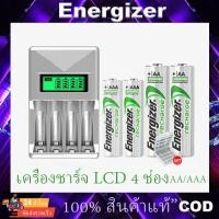 ราคา เครื่องชาร์จแบตเตอรี่แบบชาร์จไฟได้ เครื่องชาร์จ USB แบตเตอรี่ AA AAA 4 ช่องพร้อมจอแสดงผล LCD ชาร์จอิสระสําหรับแบตเตอรี่ AA AAA NIMH NI-CD (26724004594)