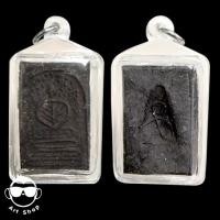 ราคา พระสมเด็จปรกโพธิ์ หลังยันต์ใบพัด เนื้อผงใบลาน (11799607648)