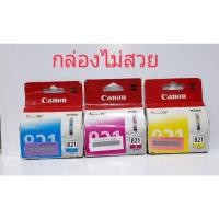 ราคา Canon821 กล่องไม่สวย♦โละค่ะ (11720501111)