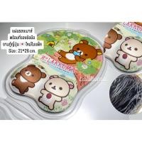 ราคา Rilakkuma แผ่นรองเมาส์มีที่รองข้อมือ (40652899918)