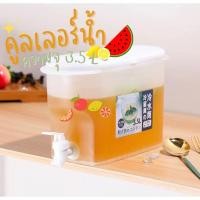 ราคา คูลเลอร์น้ำมีก๊อก 3.5 ลิตร กระติกน้ำมีก๊อก กระติกน้ำแข็ง คูลเลอร์น้ำ คูลเลอร์กดน้ำ (21976105253)