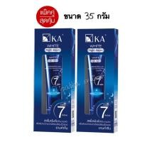 ราคา (แพ็คคู่) KA white night serum เคเอ ไวท์ ไนท์ เซรั่ม (3637906442)