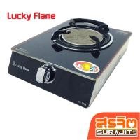 ราคา เตากล่องเดี่ยวหน้ากระจก อินฟาเรท รุ่น AG-101SI (8945) (28478300839)