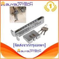 ราคา อุปกรณ์ล็อครถยนต์ สูง 200 mm. กุญแจ ล็อคเกียร์ ล็อกเบรก หรือ ครัช ป้องกันขโมย ป้องกันรถหาย (29021633687)