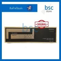 ราคา TK-6309 [แท้] ผงหมึกเครื่องถ่ายเอกสาร ใช้สำหรับ Kyocera Tasklfa 3500i, 4500i, 5500i, 4501i, 3501i และ 5501i (16869414273)