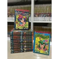 ราคา ชั่วโมงเรียนพิศวง เล่ม 1-15 ครบจบมือสอง (48202243042)