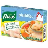 ราคา คนอร์ซุปก้อนรสไก่ 80กรัม Knorr Chicken Cube 80g. 8850144206552 ของแห้งและเครื่องปรุง Pantry & Ingredients (57406106891)