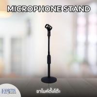 ราคา Microphone Stand ขาตั้งไมค์ ขาไมค์ตั้งโต๊ะ รุ่น VTS-02A (28773597488)